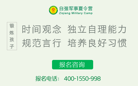 重庆自强夏令营活动